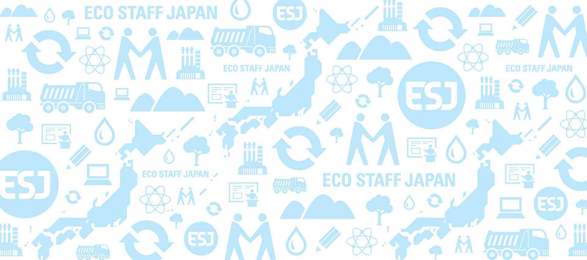 ECO STAFF JAPAN